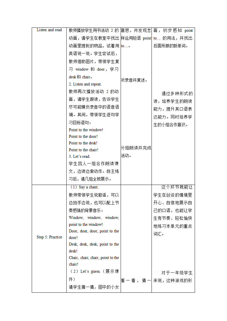 小学英语外研版（一年级起点）一年级上册 Module 3 教案（表格式，共3课时）.doc第9页