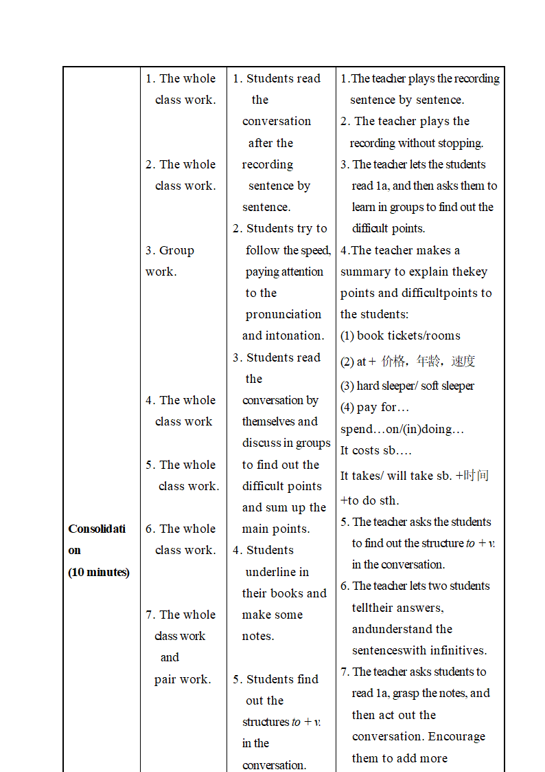 Unit6__Topic1__SectionB__参考教案.doc.doc第5页