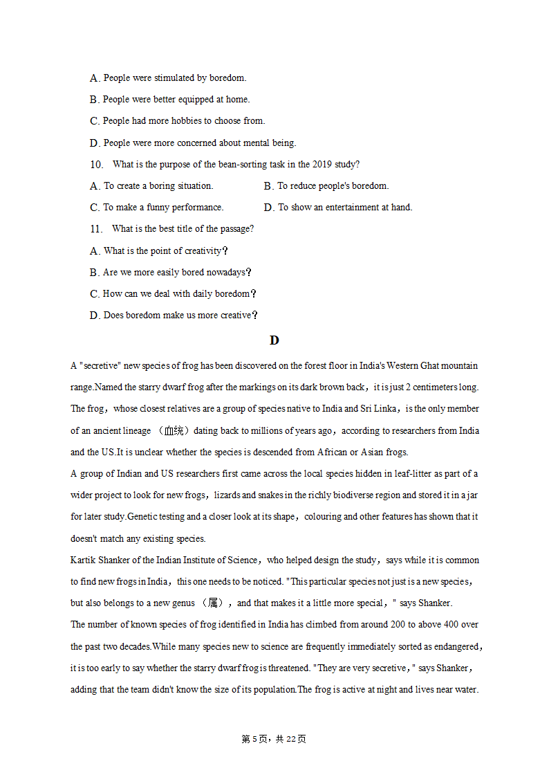 2022-2023学年湖北省重点高中智学联盟高二（上）期末英语试卷（含解析）.doc第5页