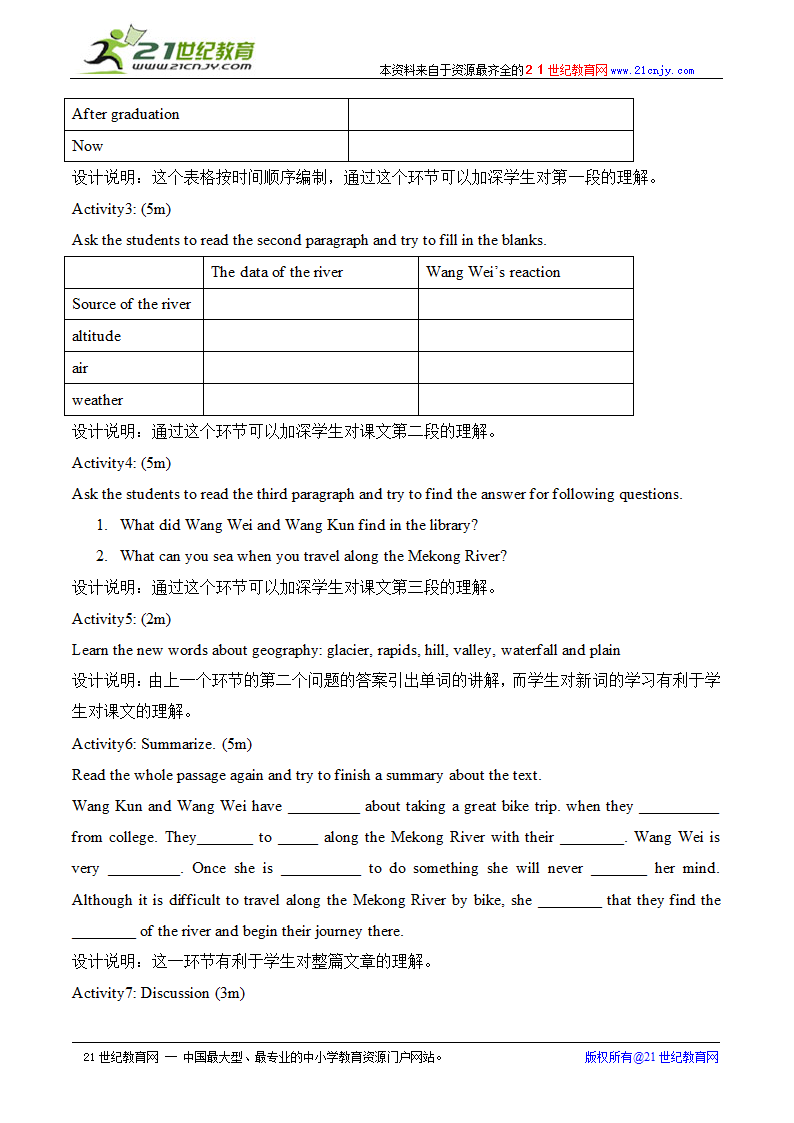 unit3 travel journal peioid1 warming-up and reading(浙江省温州市).doc第4页