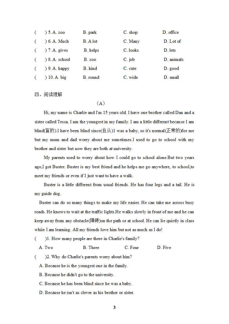 2021-2022学年仁爱英语七年级上册期末练习卷 （word版 含答案）.doc第3页