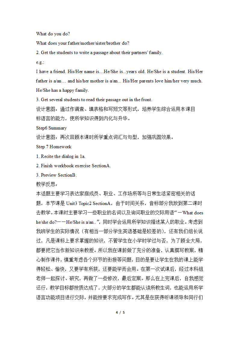 科普版初中英语七年级上册《Unit3_Topic2_SectionA》名师教案.doc第4页