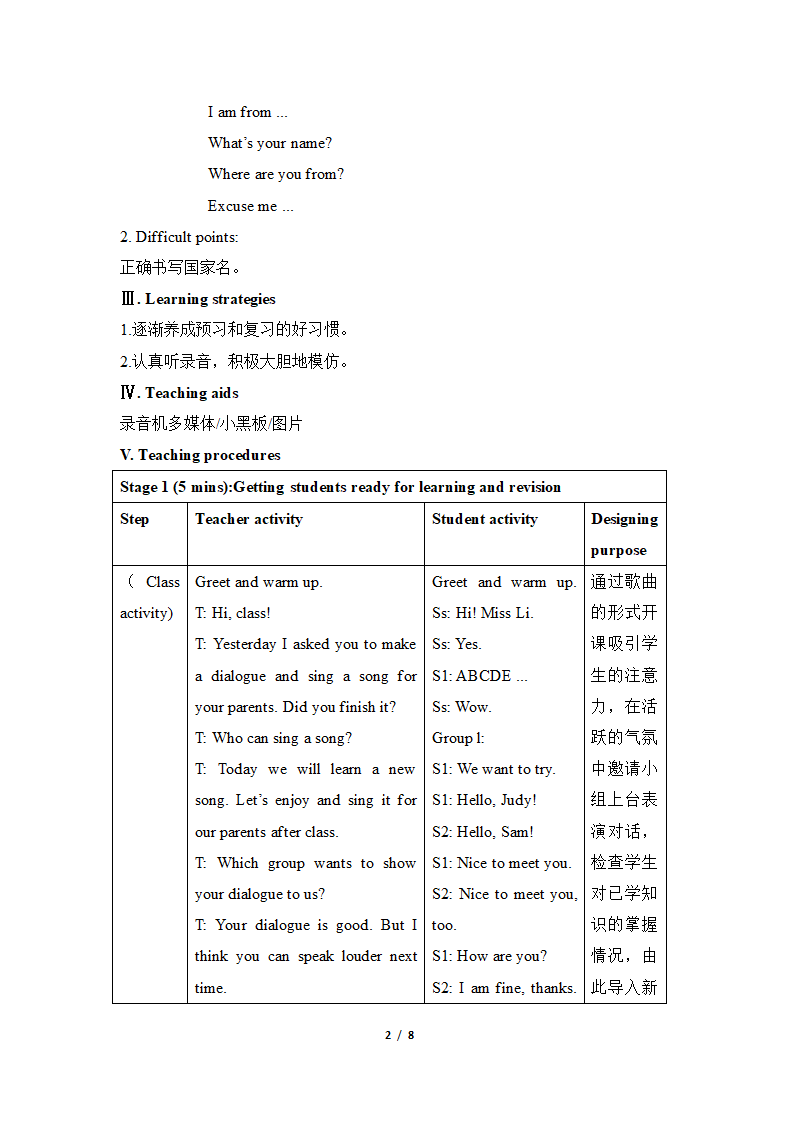 科普版初中英语七年级上册《Unit1_Topic2_SectionA》名师教案.doc第2页