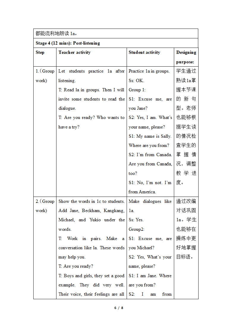 科普版初中英语七年级上册《Unit1_Topic2_SectionA》名师教案.doc第6页