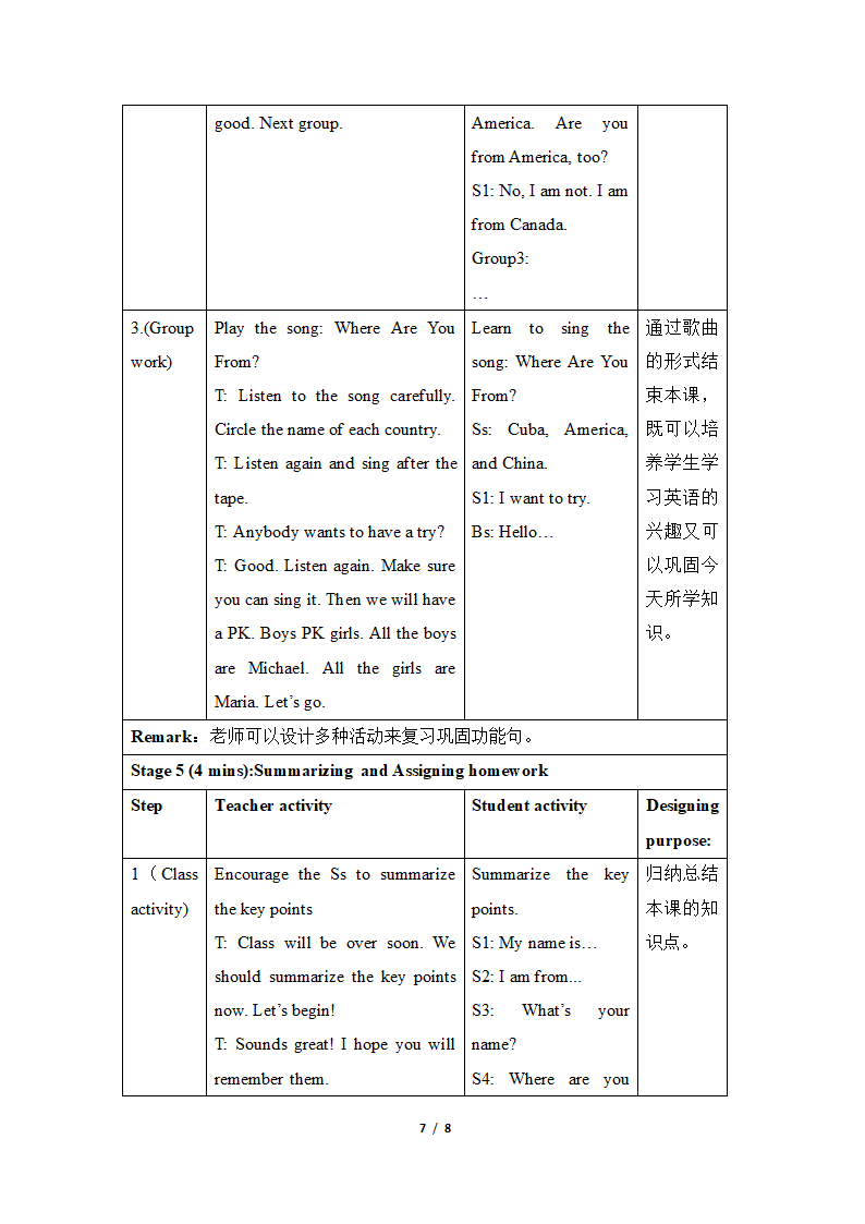 科普版初中英语七年级上册《Unit1_Topic2_SectionA》名师教案.doc第7页