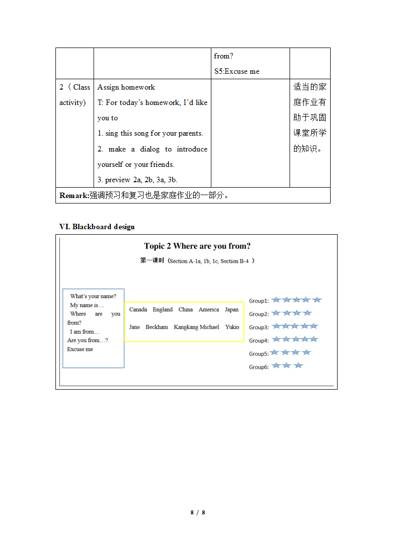 科普版初中英语七年级上册《Unit1_Topic2_SectionA》名师教案.doc第8页