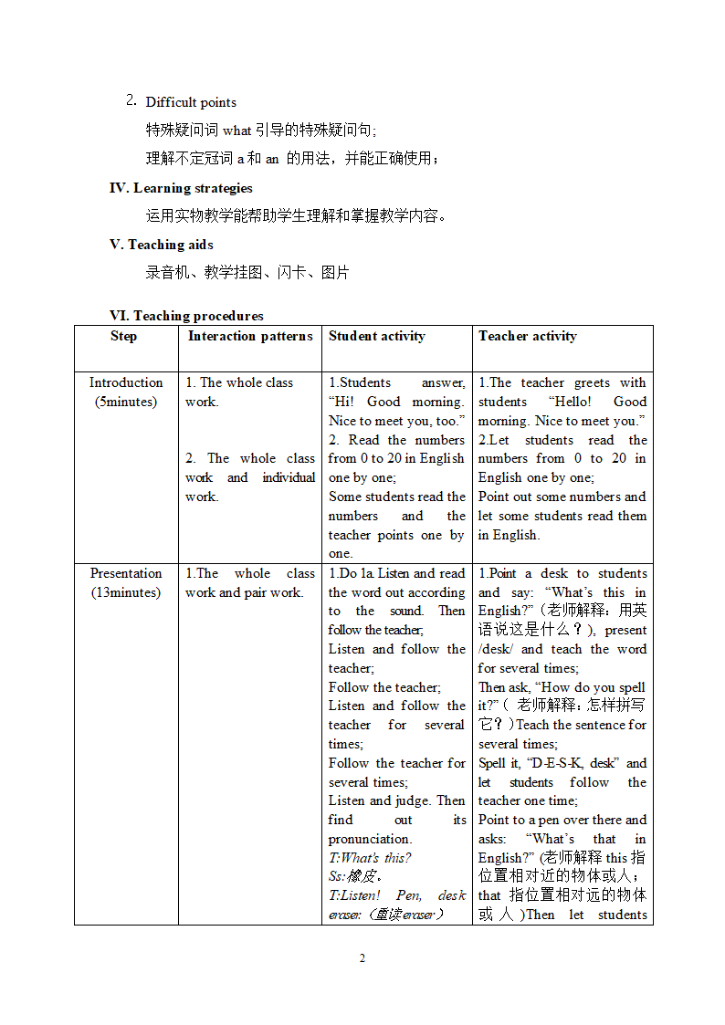 仁爱版七年级英语上册教案Unit1  How old are you？ Topic3 SectionB 教学设计.doc第2页