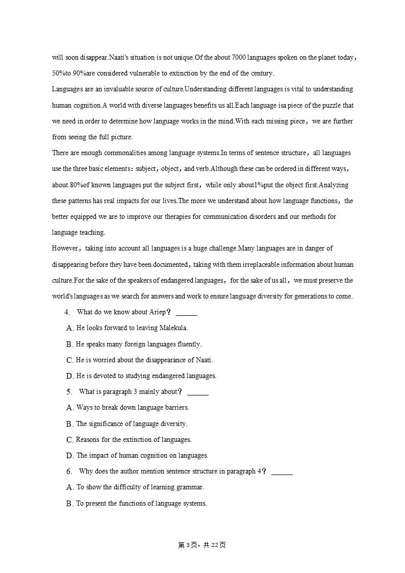 2022-2023学年湖北省武汉市部分重点中学高一（上）期末英语试卷（有答案含解析）.doc第3页