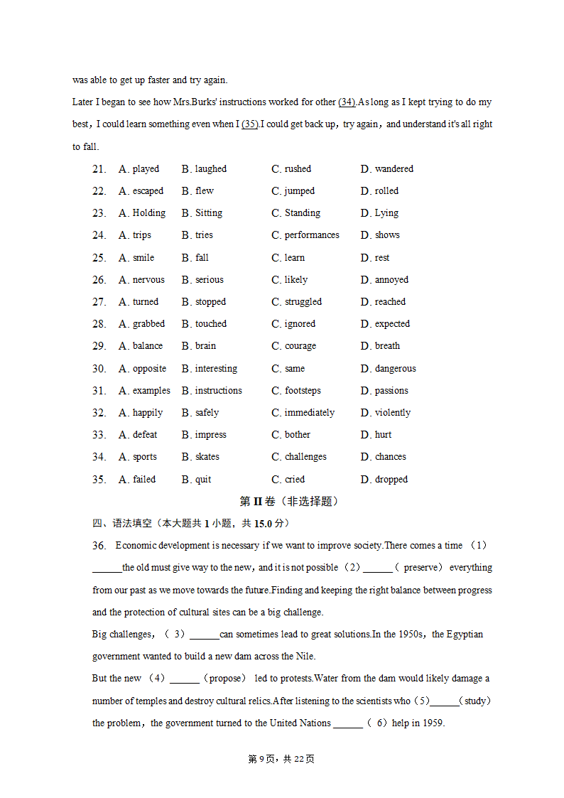 2022-2023学年湖北省武汉市部分重点中学高一（上）期末英语试卷（有答案含解析）.doc第9页