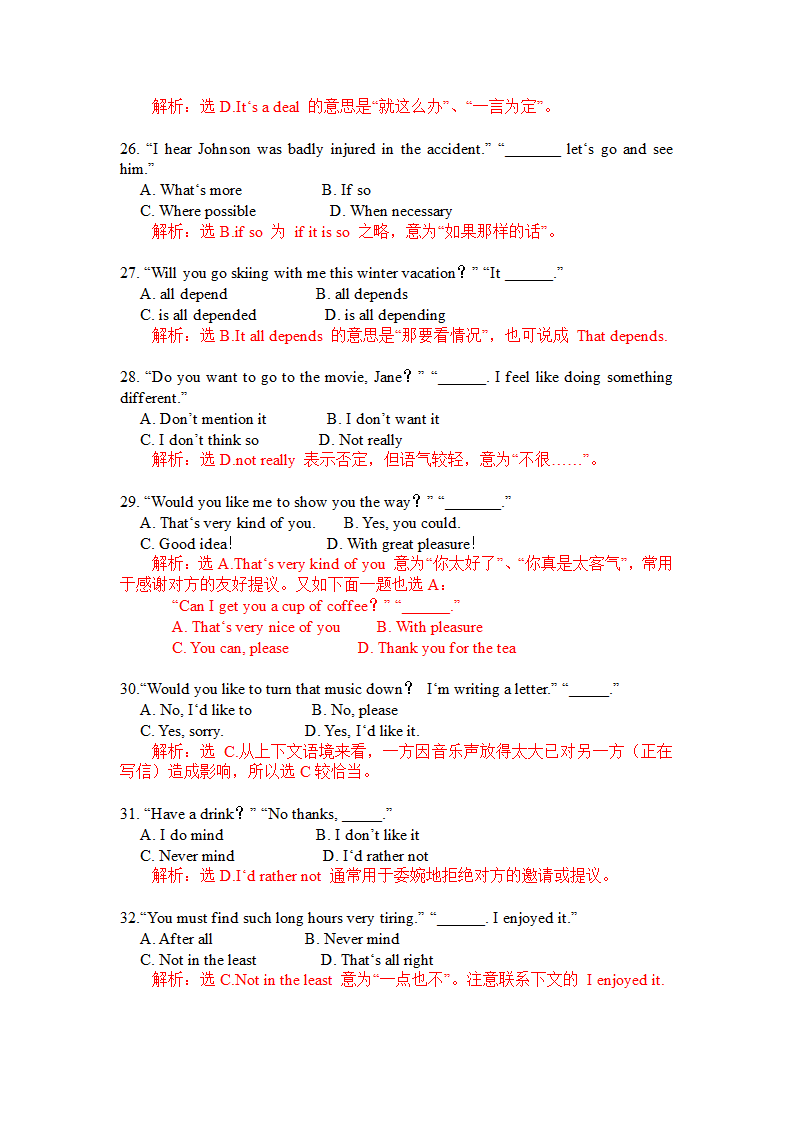 高中英语精选单项选择题专练 交际用语部分（word版含解析）.doc第7页