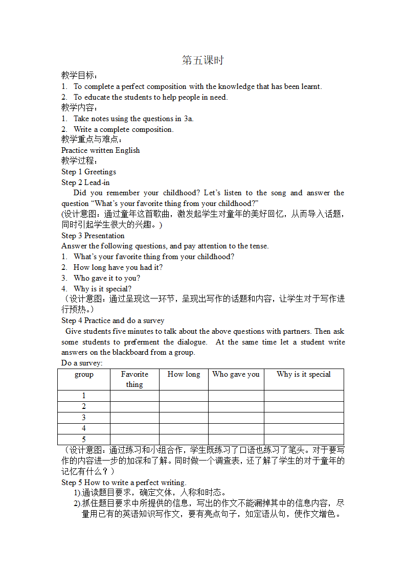 八年级下册英语Unit 10  I've had this bike for three yearsSection B 3a-Self Check教案.doc第2页