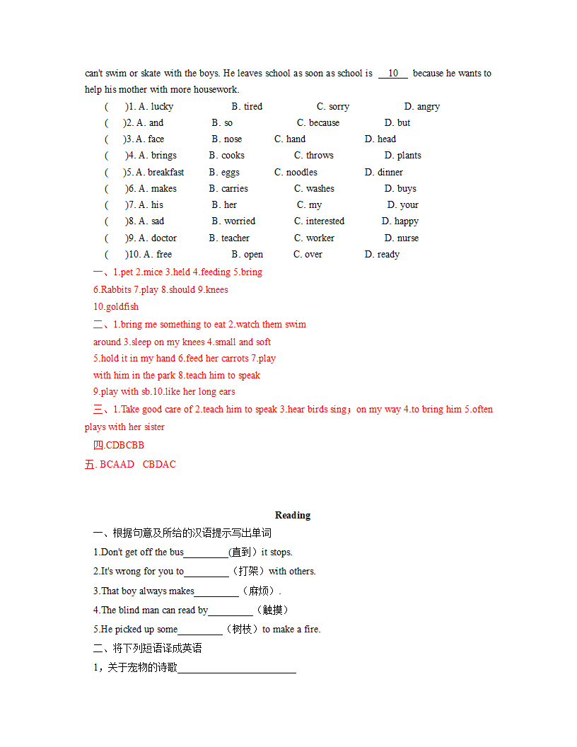 译林初中英语七下Unit 8 Pets单元同步练习（含答案）.doc第3页