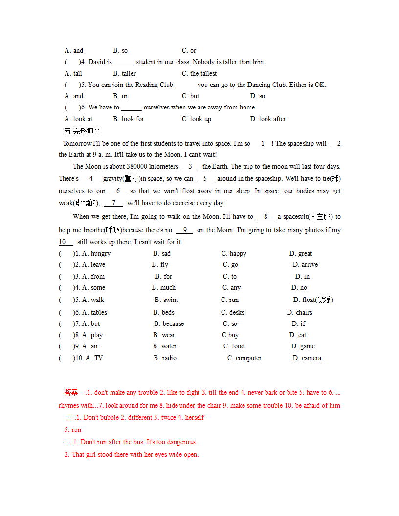 译林初中英语七下Unit 8 Pets单元同步练习（含答案）.doc第7页