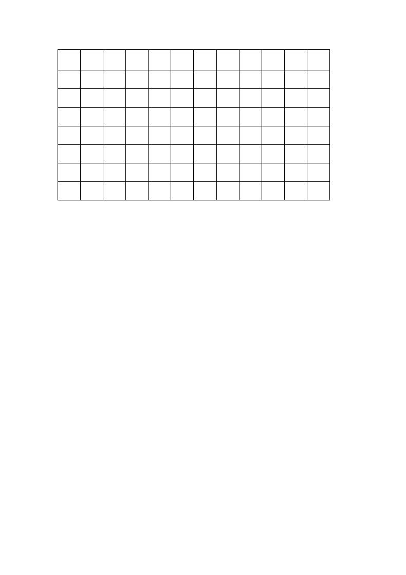 小学二年级语文上册期中质量检测.docx第10页