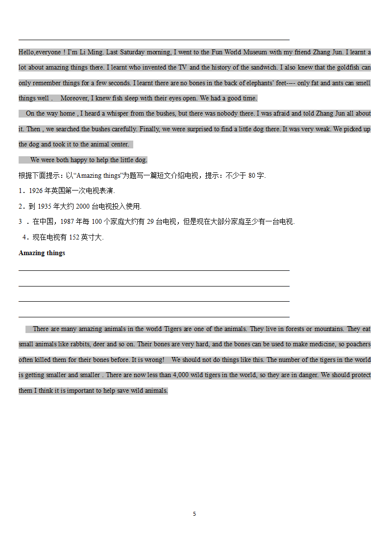 期中书面表达专题-2021-2022学年牛津译林版七年级英语下册（含答案）.doc第5页