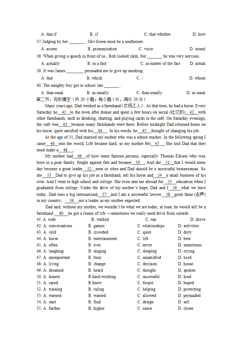 2013届浙江省宁波万里国际学校高一上学期期中考试英语卷.doc第4页