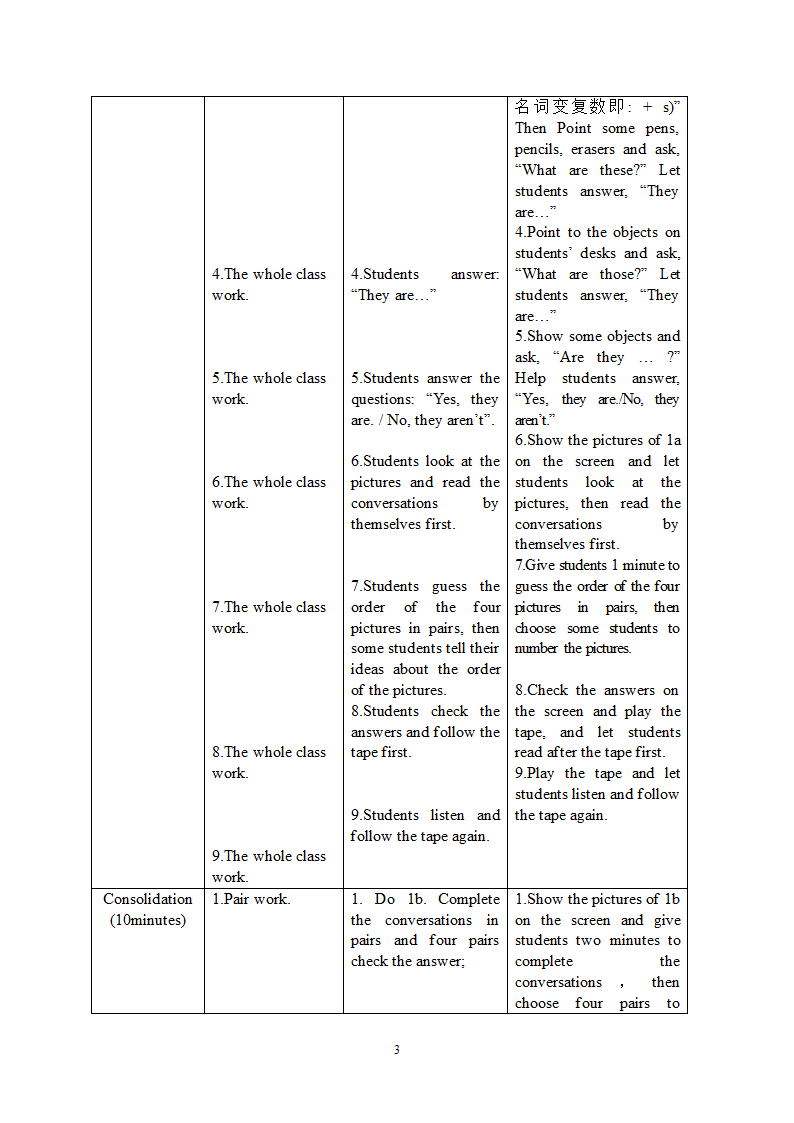 仁爱版七年级英语上册教案unit1 topic3 How old are you？ SectionC 教学设计.doc第3页