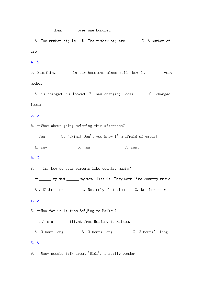 黑龙江龙东中考英语解析.doc第2页