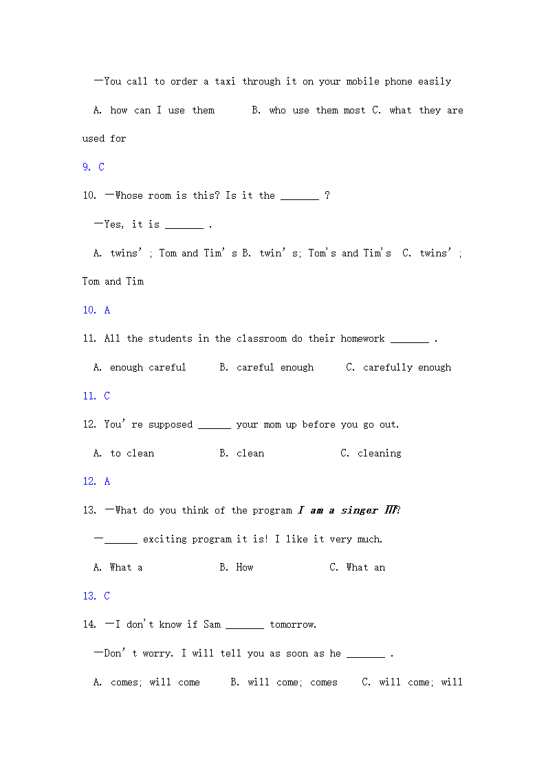 黑龙江龙东中考英语解析.doc第3页