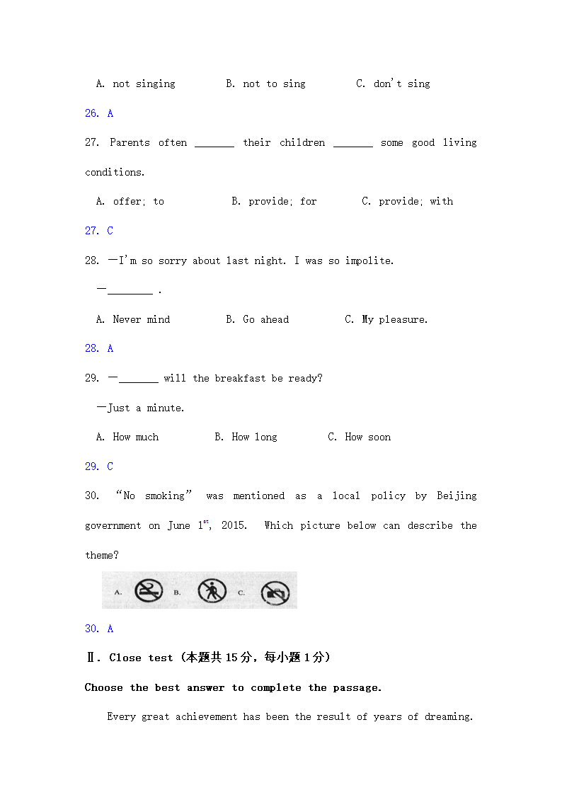 黑龙江龙东中考英语解析.doc第6页