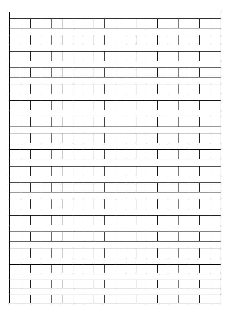 作文纸16K第2页