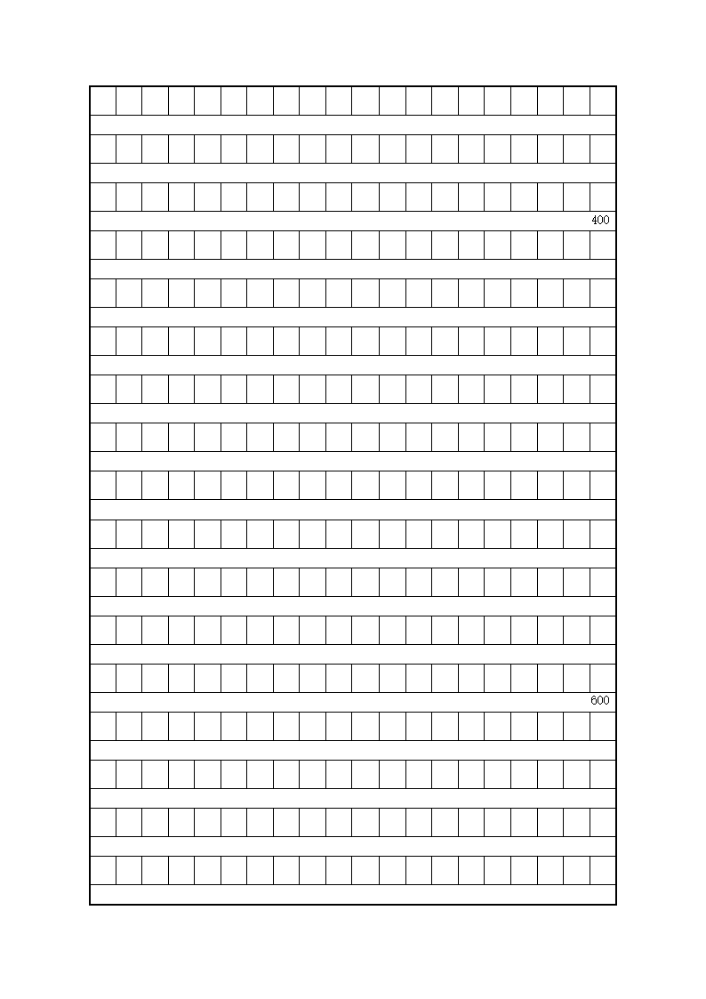 作文稿纸第2页