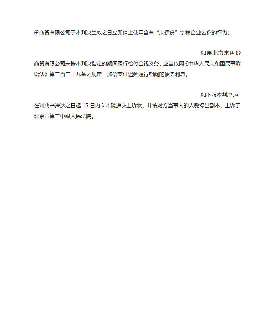 陪审员推荐信第26页