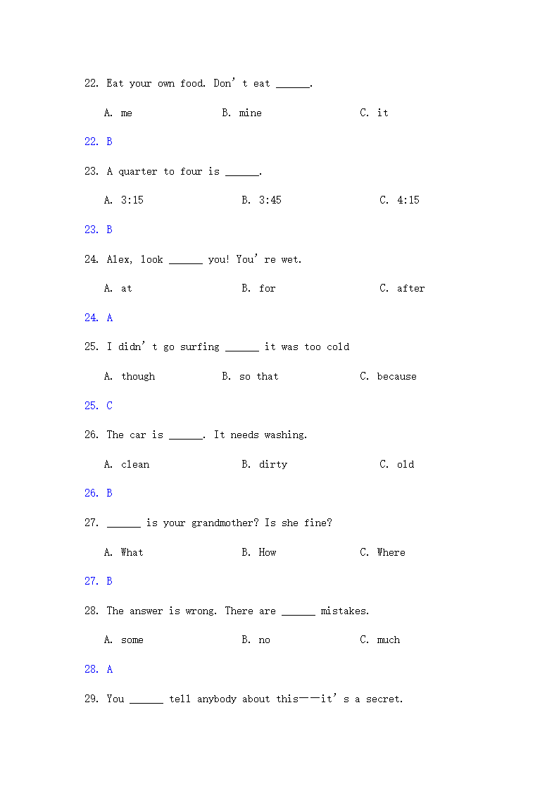 湖南张家界中考英语试题解析.doc第5页