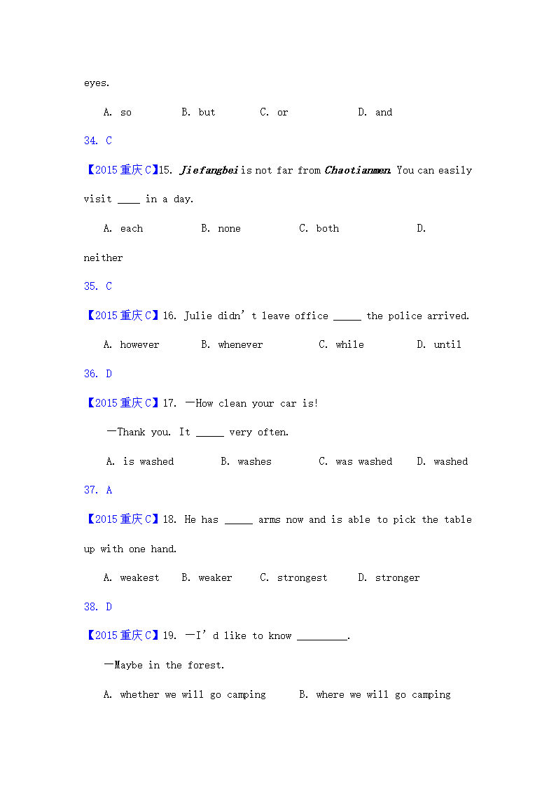 2015年重庆中考英语试题解析.doc第4页