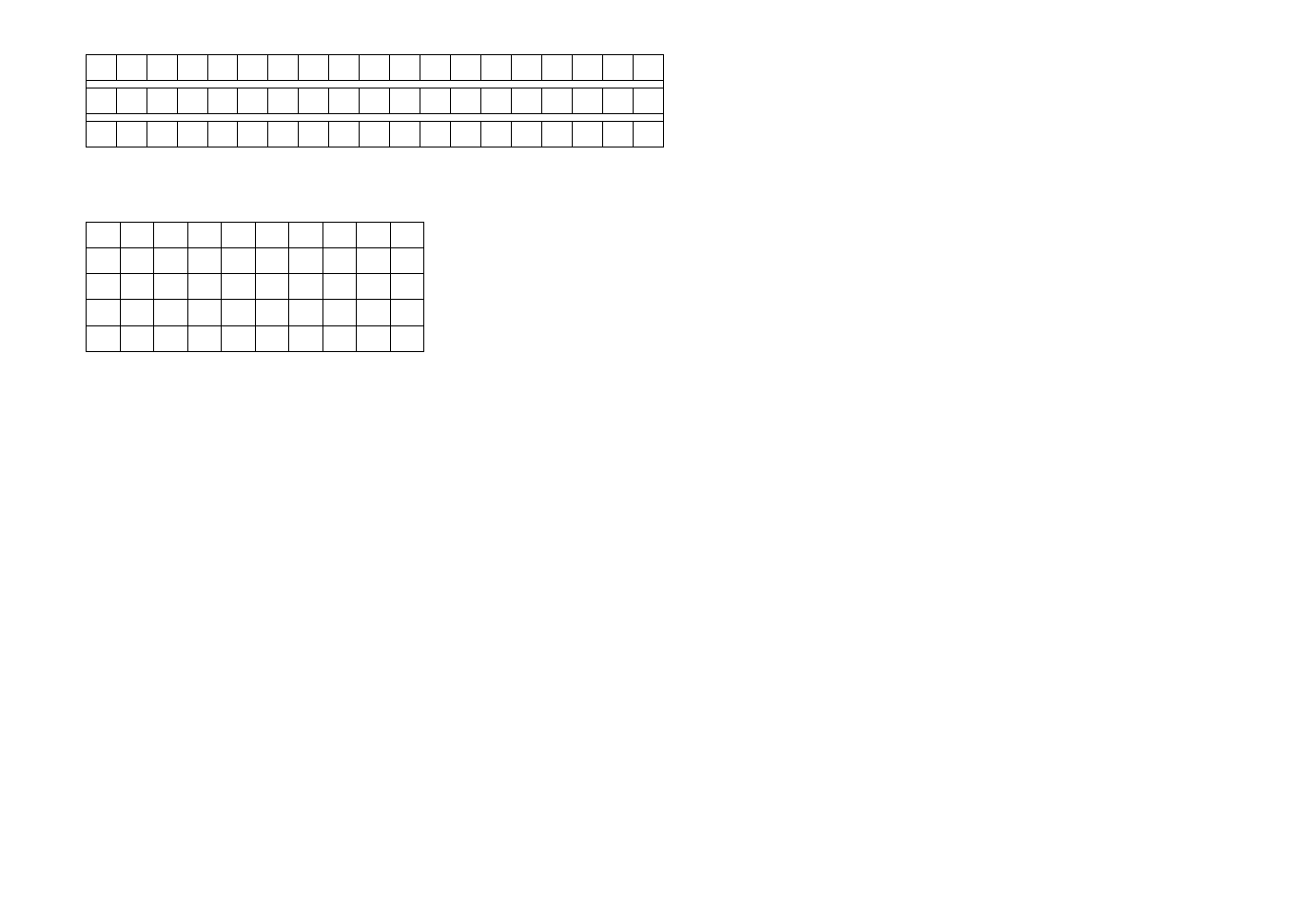 考试作文纸第2页