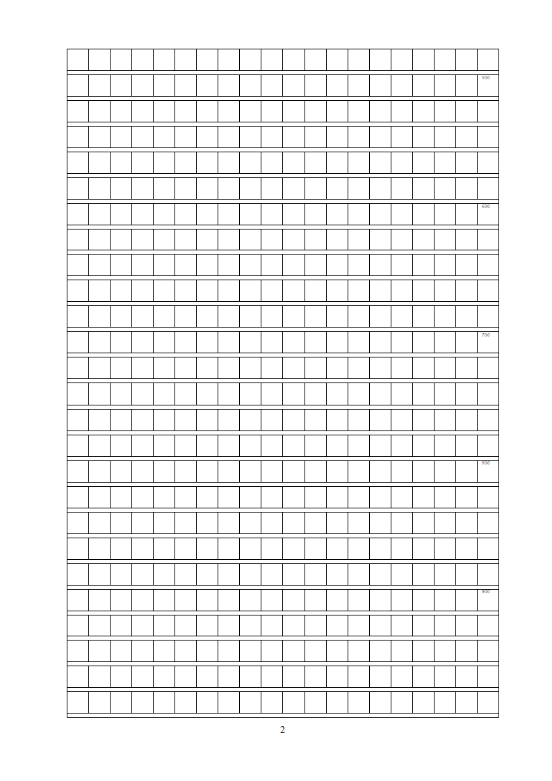 作文纸电子表格第2页