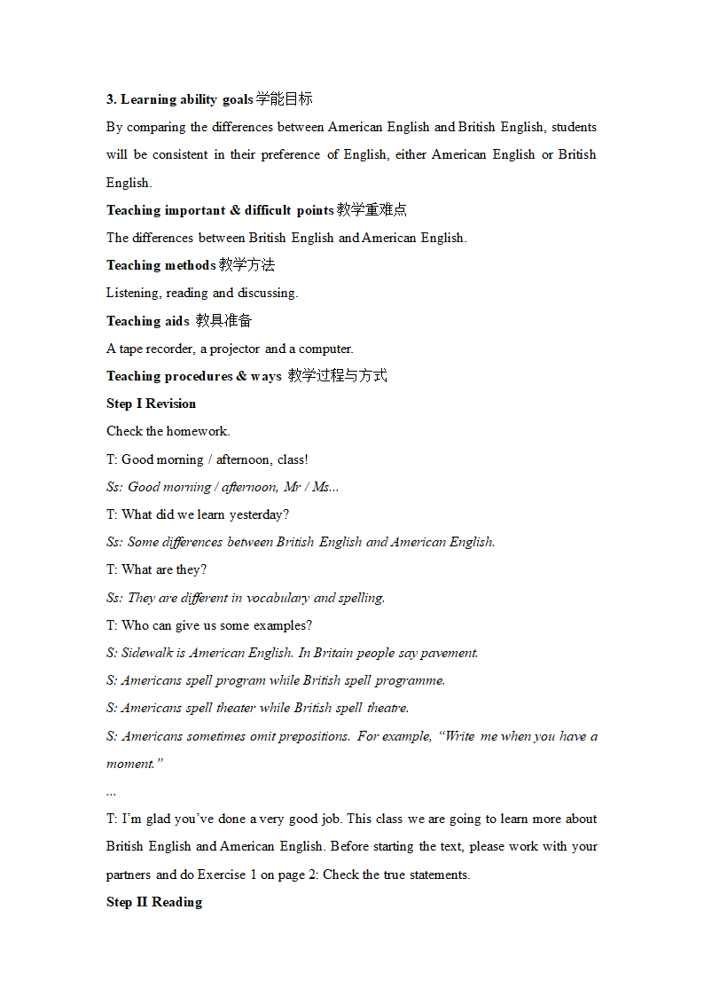 高中英语外研版必修五《Module 1 British and American English》教材教案.docx第13页