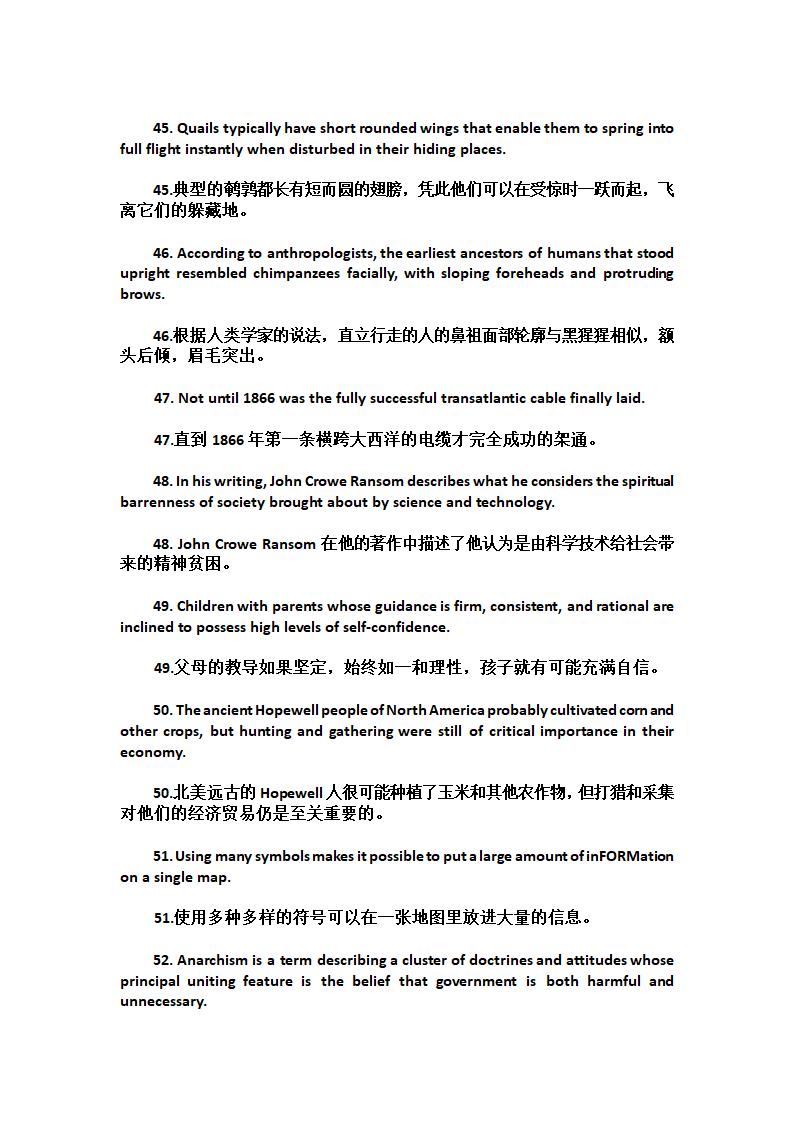 大学考研英语经典句型及常用句子.doc第8页