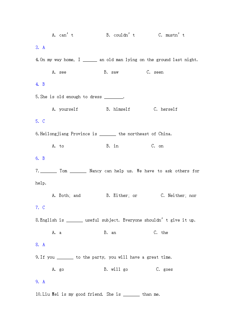 黑龙江绥化中考英语解析.doc第2页