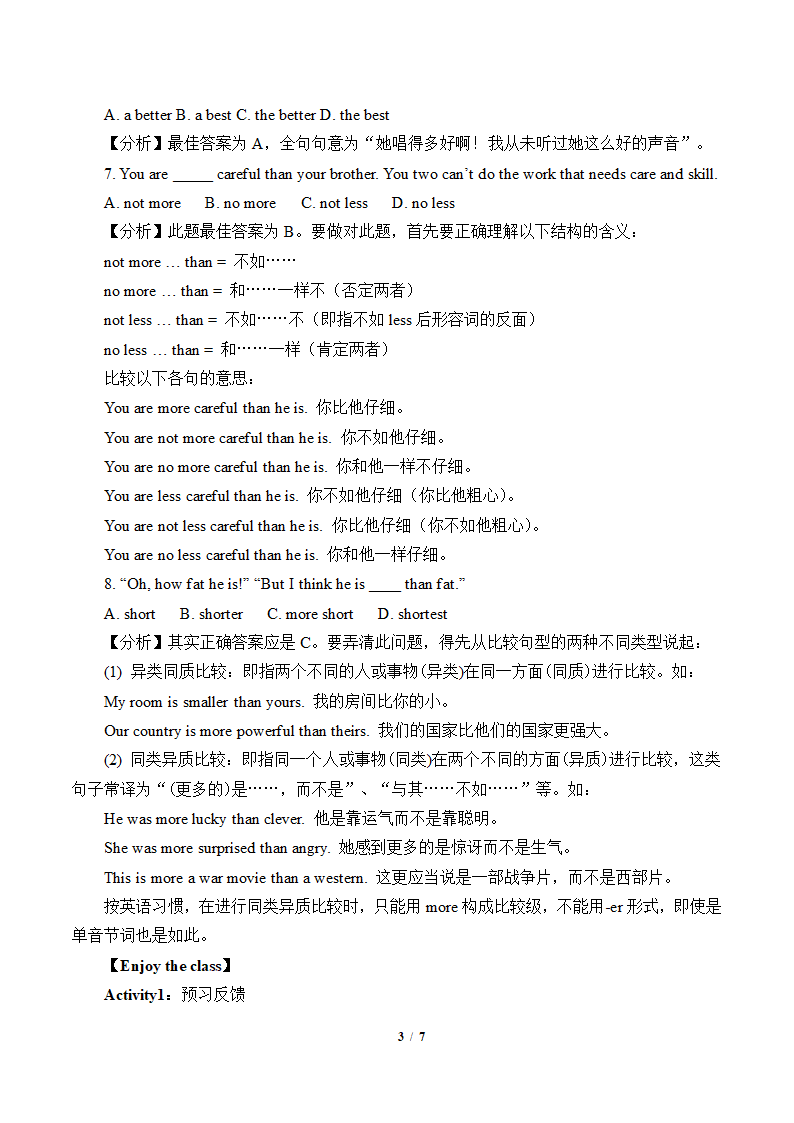 9年级英语人教版全一册 语法专项复习——副词与形容词（含答案） 学案.doc第3页