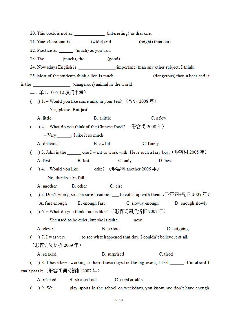 9年级英语人教版全一册 语法专项复习——副词与形容词（含答案） 学案.doc第5页