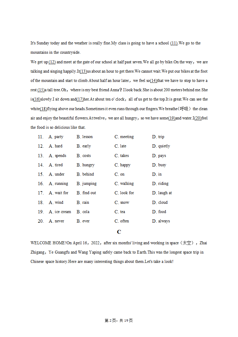 2022-2023学年广东省茂名市电白区七年级（上）期末英语试卷（含解析）.doc第2页