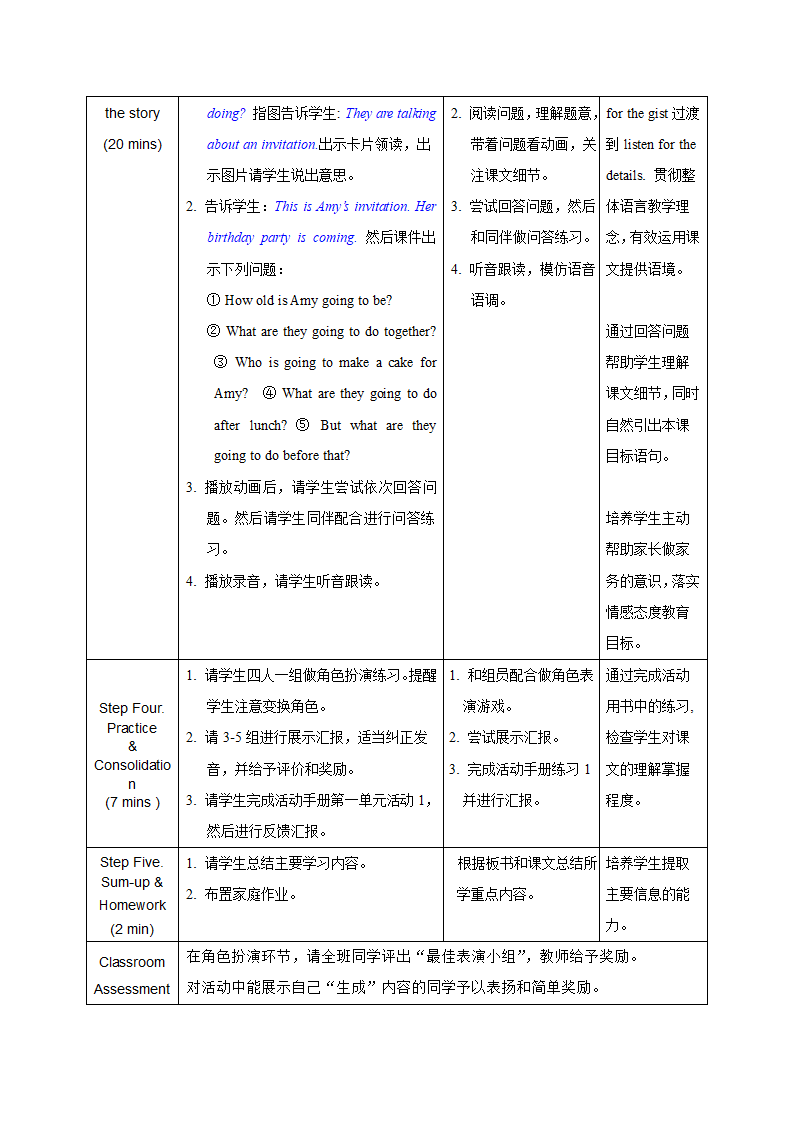 外研版（一年级起点）五年级英语上册 Module 4教案（表格式，共3课时）.doc第3页