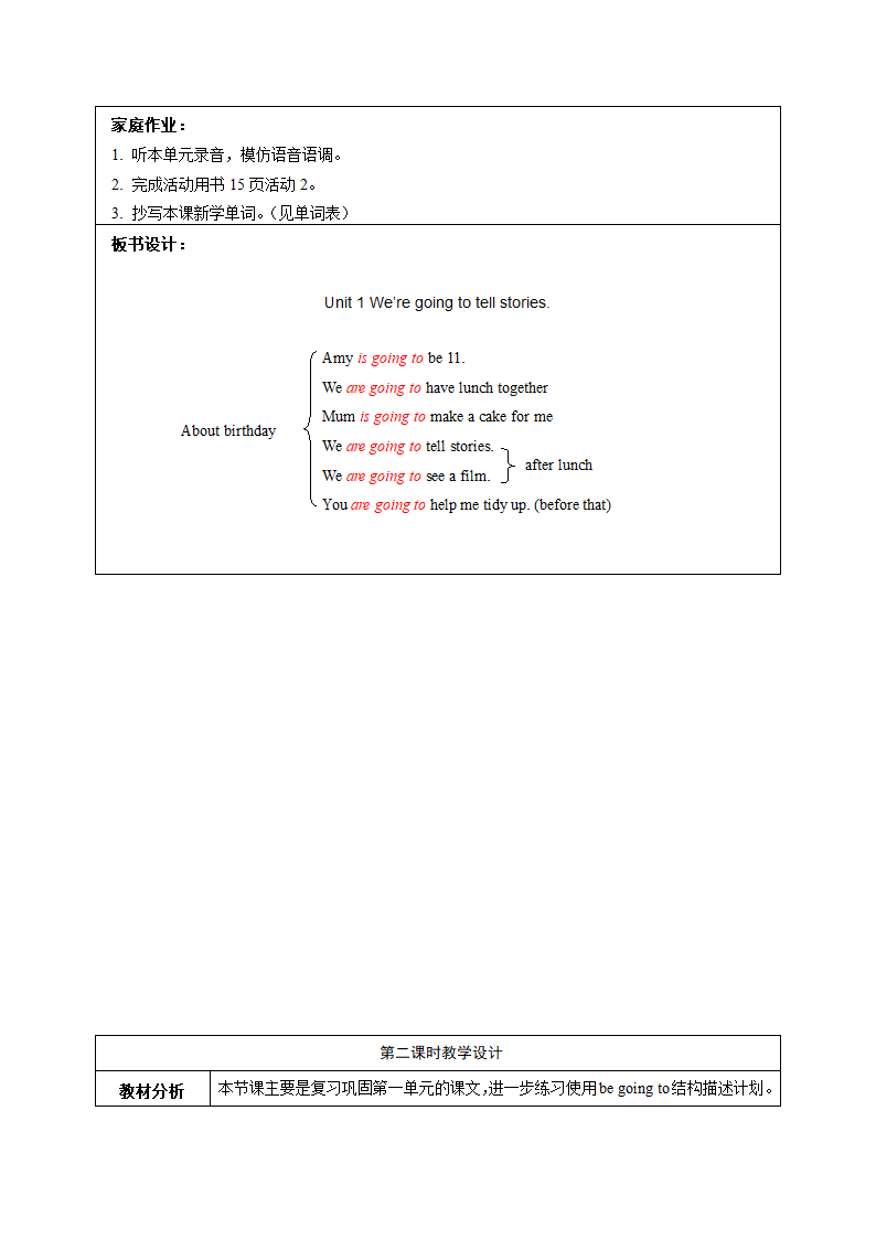 外研版（一年级起点）五年级英语上册 Module 4教案（表格式，共3课时）.doc第4页