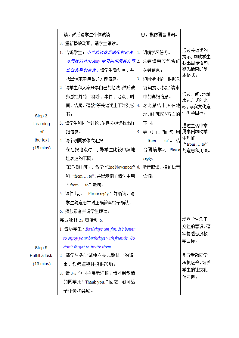 外研版（一年级起点）五年级英语上册 Module 4教案（表格式，共3课时）.doc第9页