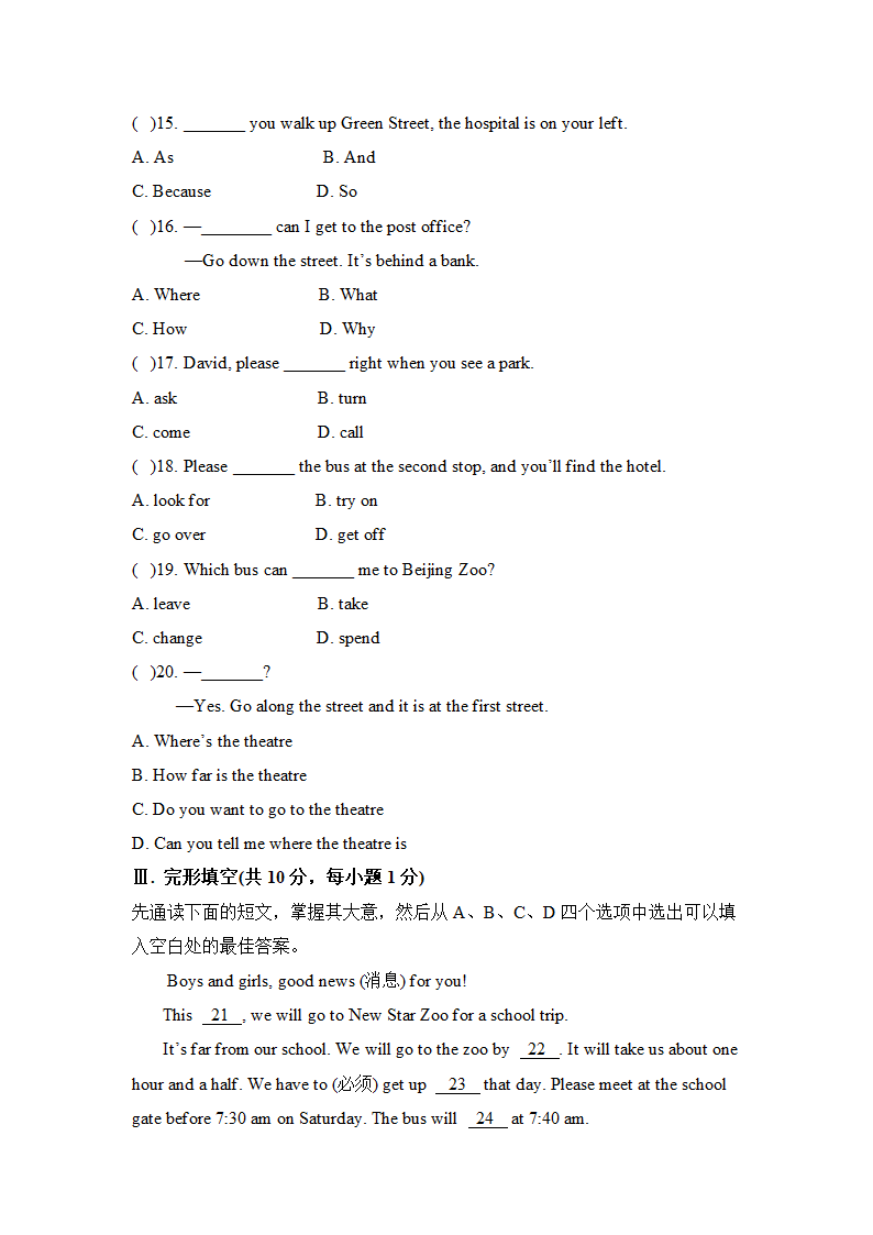 初中英语外研版七年级下册《Module 6》单元测试题 1.docx第2页