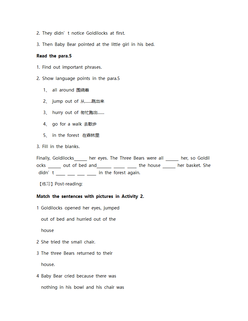 外研版英语七年级下册：Module 8 Story time Unit 2 Goldilocks hurried of the house.教案.doc第6页