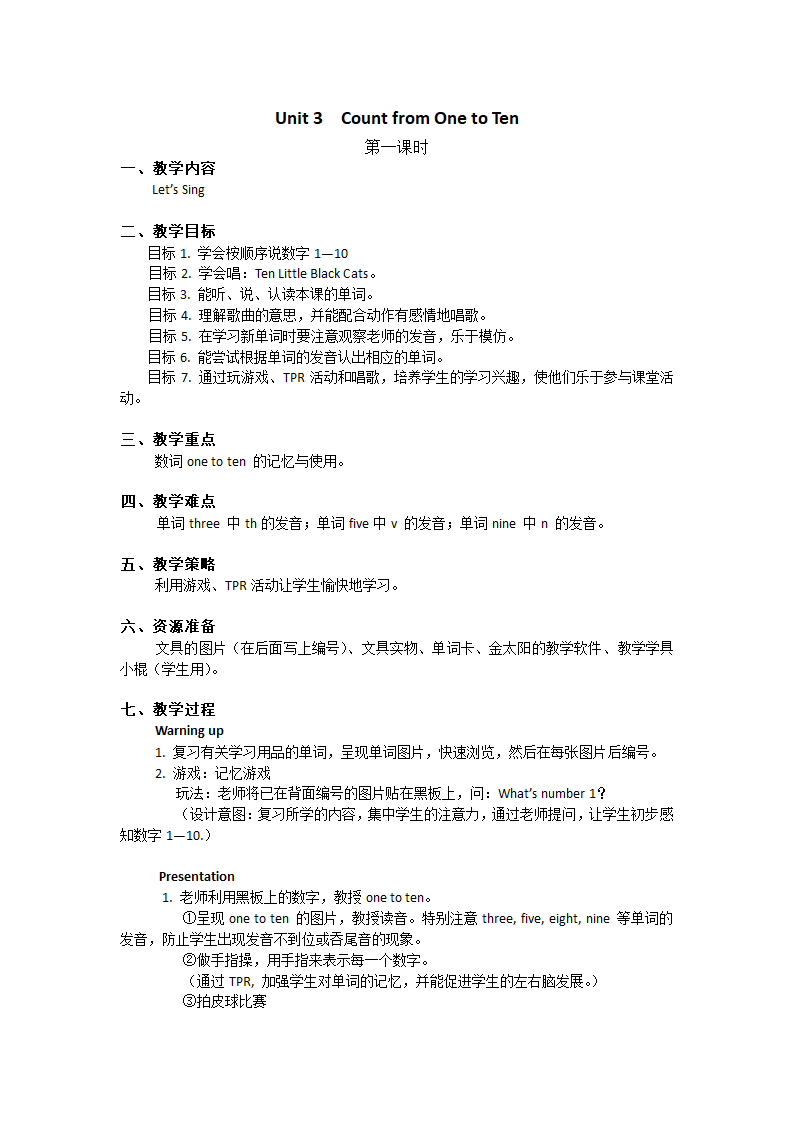 广州小学英语口语第一册Unit 3 Count from One to Ten 教案（5个课时）.doc第3页