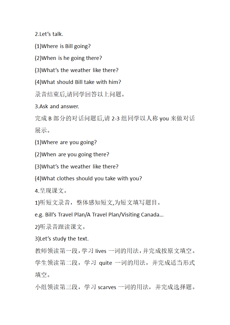 Unit1 Visiting Canada Lesson1 教案.doc第4页