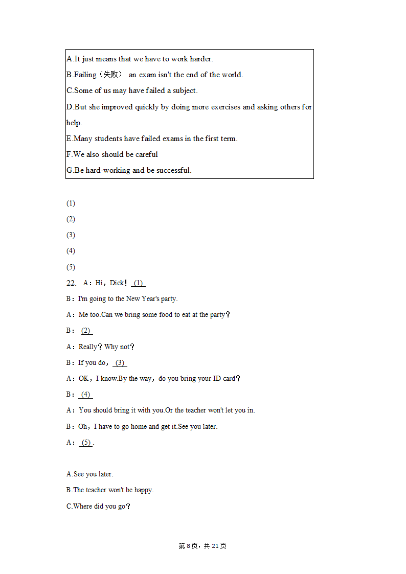 2021-2022学年江西省赣州市南康区八年级（上）期末英语试卷（含解析）.doc第8页