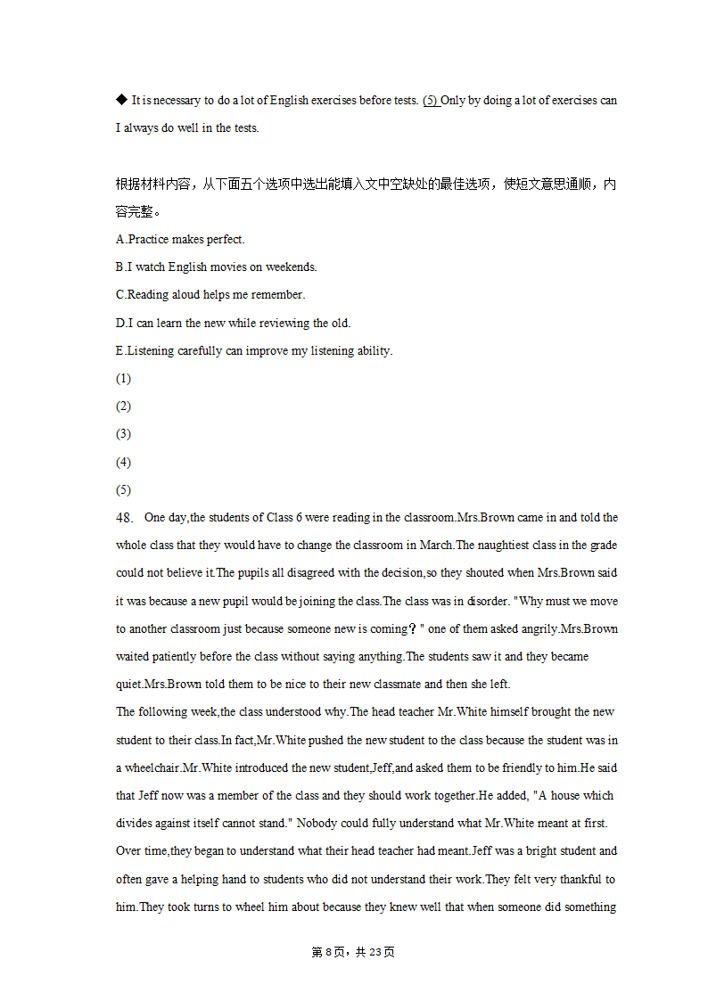 2022-2023学年吉林省长春六十八中九年级（上）期末英语试卷（含解析）.doc第8页