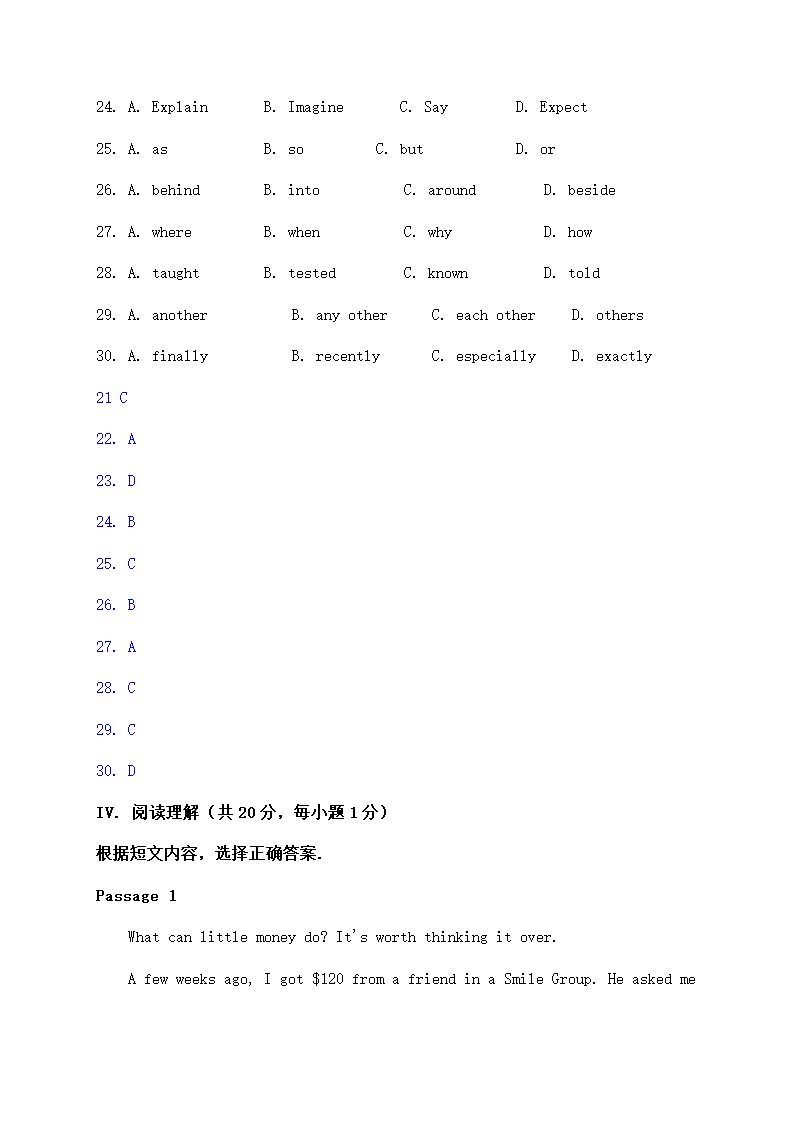 辽宁抚顺中考英语试题解析.doc第6页