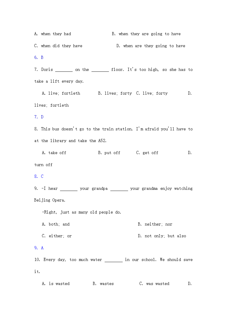 贵州黔南州中考英语试题解析.doc第3页