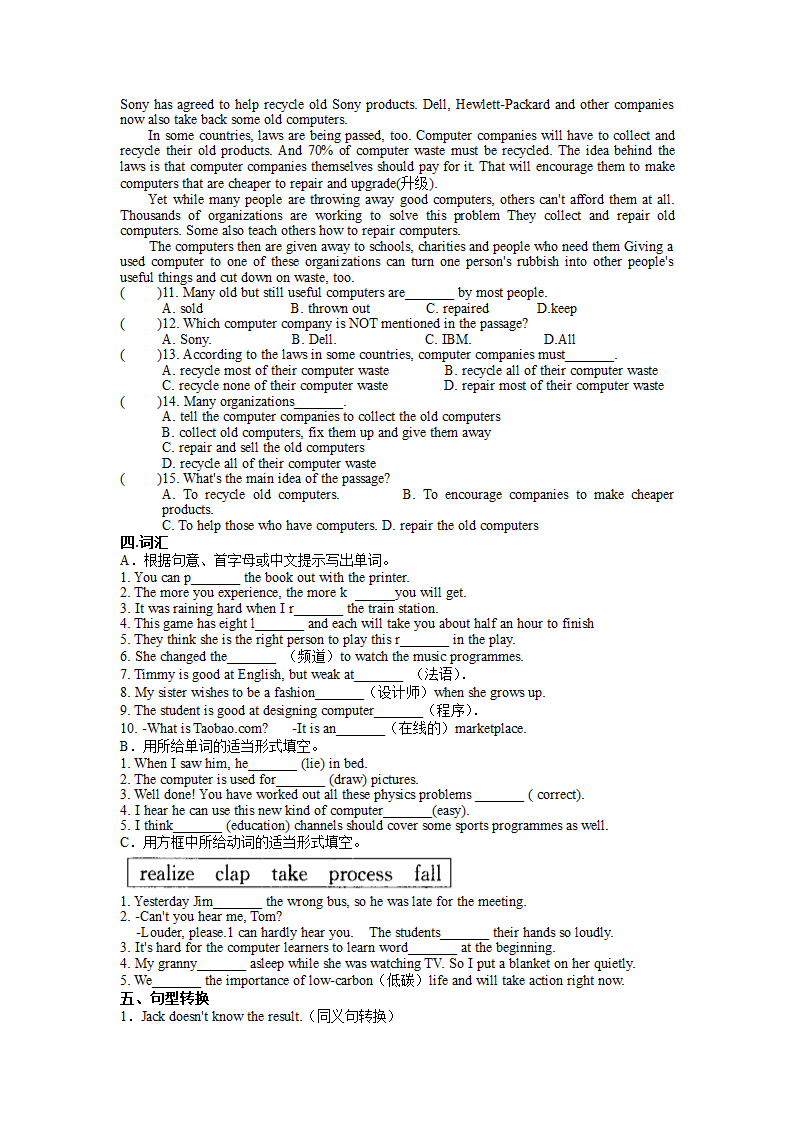 Unit 3 Online tours周练 2022-2023学年牛津译林版八年级英语下册（含答案）.doc第9页