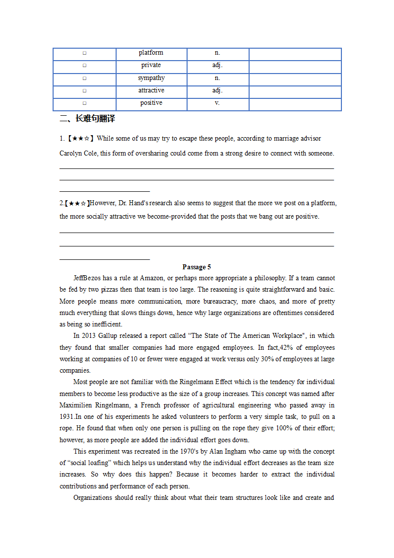 2022-2023学年高二英语阅读理解分类练习题 议论文 （含答案）.doc第8页